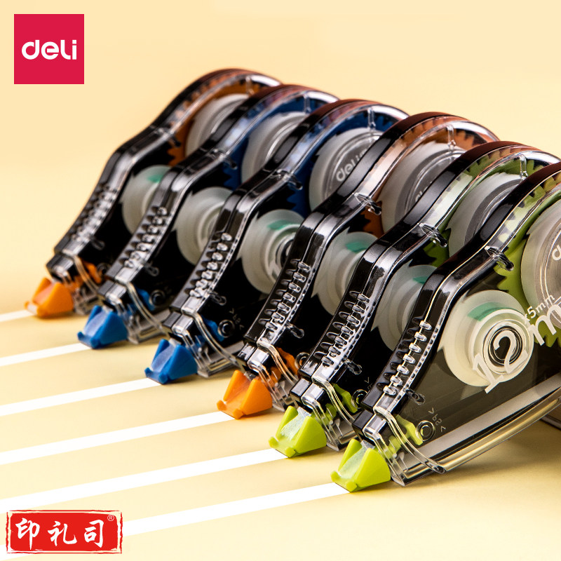 得力71522修正带套装_5mmx12m膜带(混)(卡)