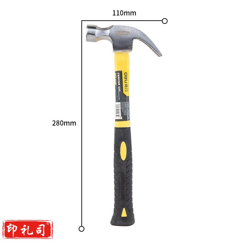 得力(deli) 纤维柄羊角锤0.25kg铁锤子多用起钉锤铁榔头DL5001