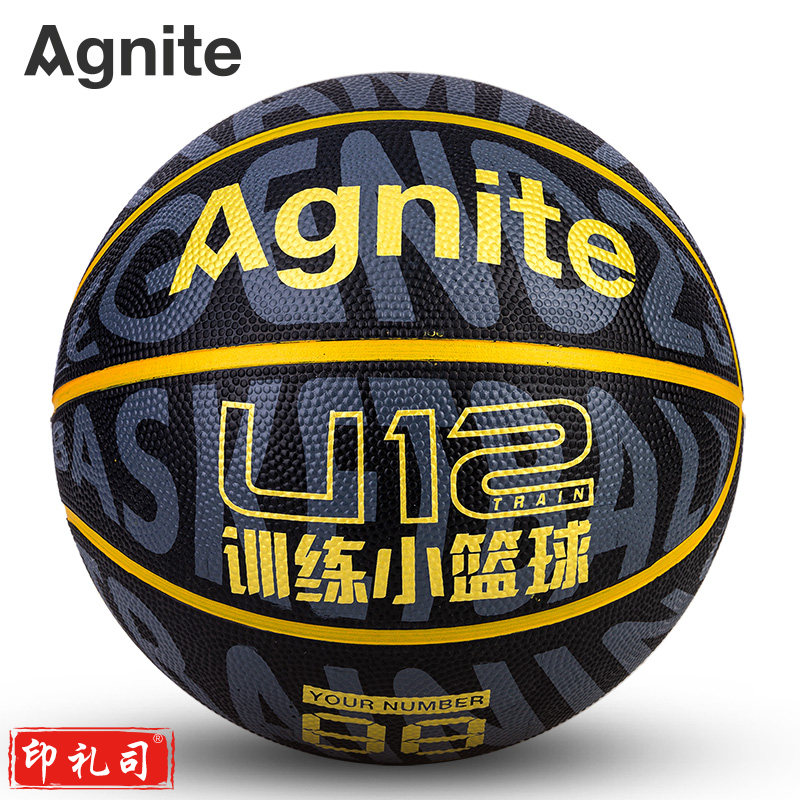 安格耐特F1168_5号发泡橡胶篮球(黑色)(个)