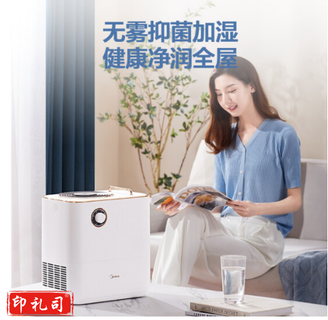 美的 空气加湿器 2D40B