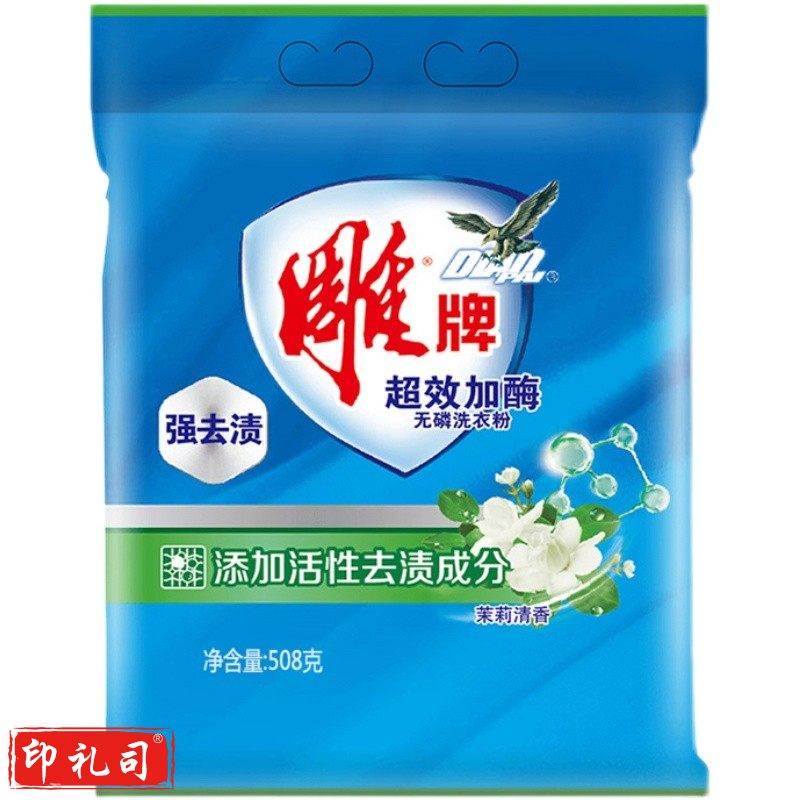雕牌 超效加酶洗衣粉 508g