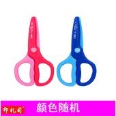 得力 6067儿童塑料剪刀 颜色随机YY13788
