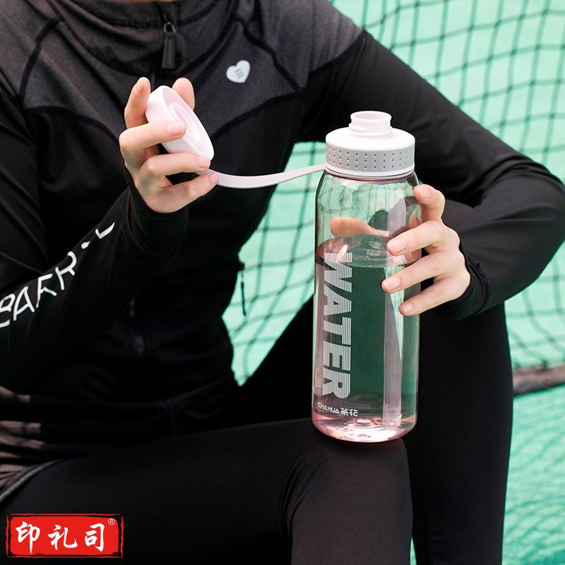 茶花（CHAHUA） 格瑞斯大容量塑料便携水杯大号1500ml 浅绿色 050011