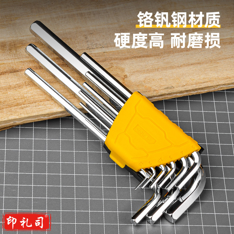 得力 6套/盒 DL2173_长型平头内六角9件套1.5-10(mm)