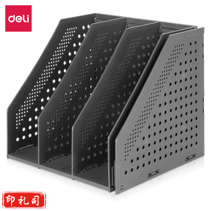 得力78996四联折叠文件框(深灰)(只)