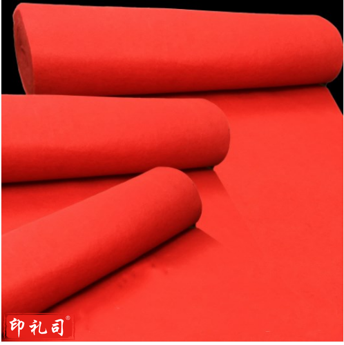 一次性红地毯 2*50米  