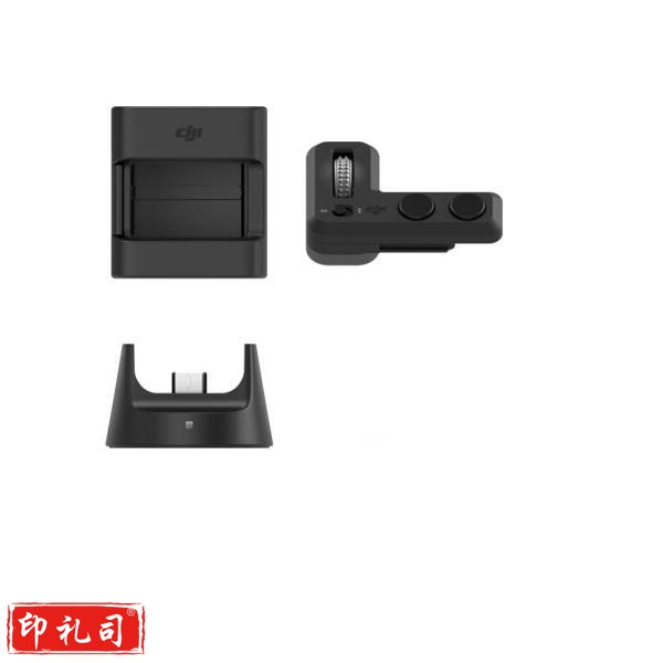 大疆（DJI）口袋灵眸 Osmo Pocket 口袋云台相机 拓展配件包