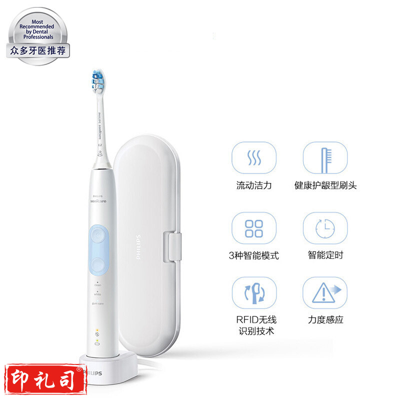 飞利浦 电动牙刷 