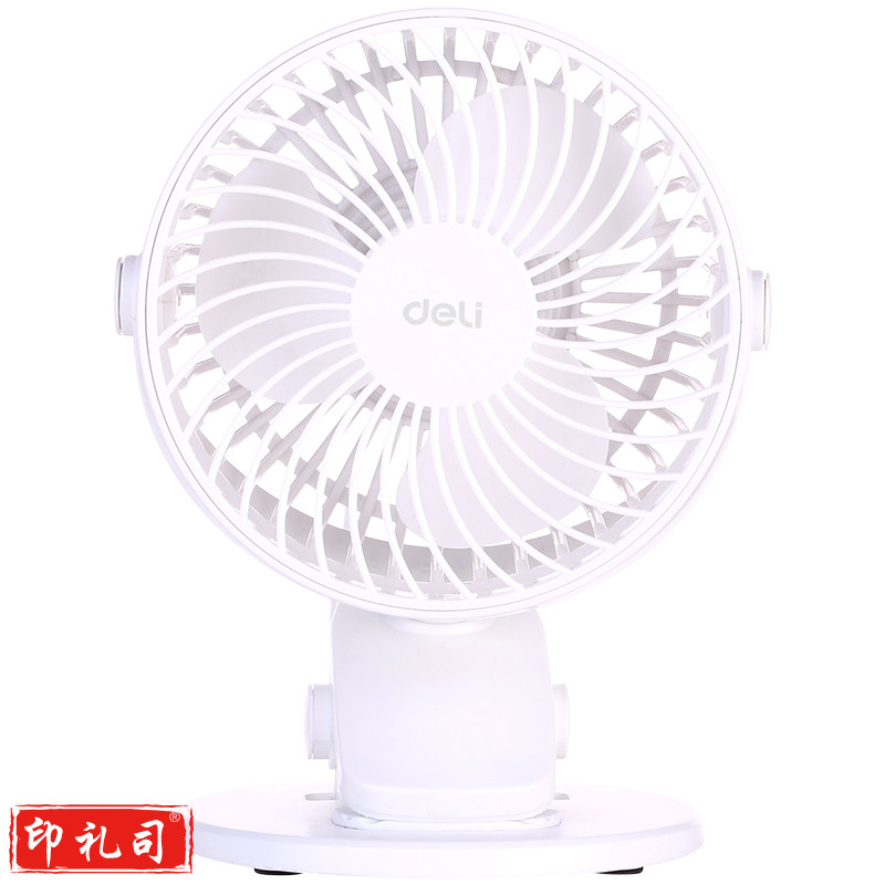 得力3688 USB台夹风扇(白)(1台/彩盒)5寸，两档，塑料USB直供电