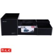 得力（deli） 9118 多功能办公盒/桌面笔筒/商务办公必备（颜色随机） 3个装