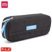 得力（deli）66788 笔袋 PC+ABS材质 尺寸220*45*100mm 颜色随机