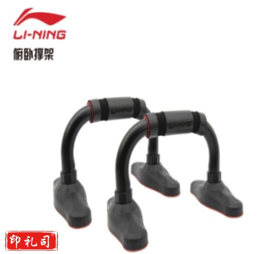 李宁（LI-LING）俯卧撑支架 工字型多功能俯卧撑架 