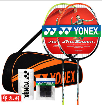 全碳素羽毛球拍 尤尼克斯 双拍超轻球拍yy对拍 比赛羽拍套装弓箭ARC5I-2