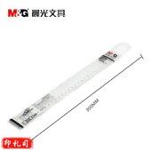 晨光 直尺 ARL96005 30cm