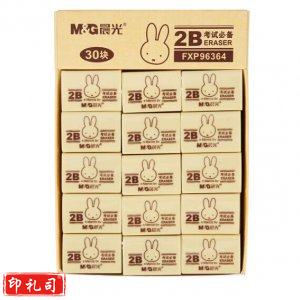晨光 FXP96364 2B橡皮 米菲 考试 30块3