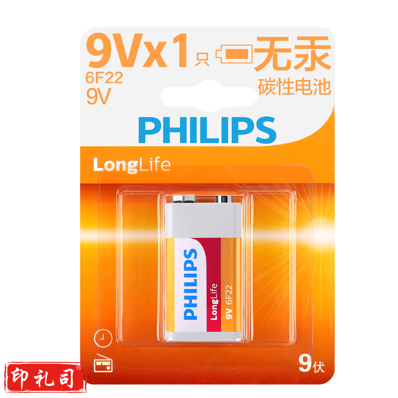 飞利浦 9V碳性电池1粒装九伏6F22方形 适用于遥控器/无线麦克风/万用表等