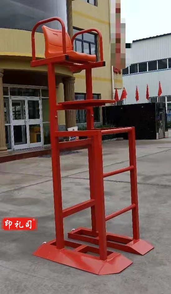 排球裁判椅