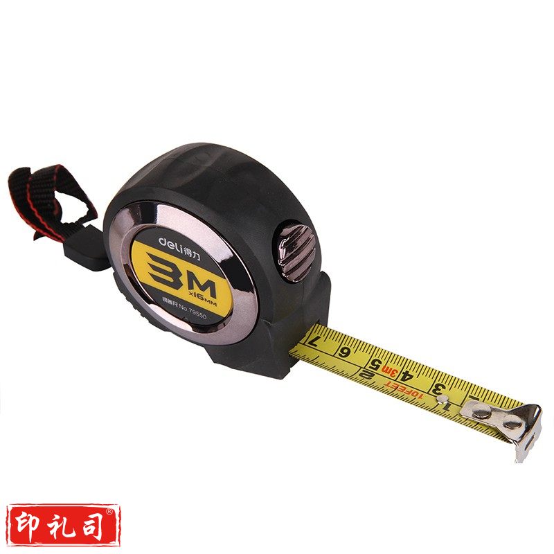 得力 48个/箱 79550自锁钢卷尺(灰)(个)