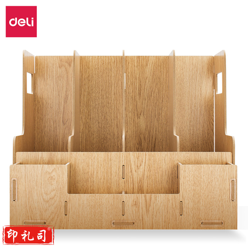 得力 79221 组合多功能文件框 (棕色)