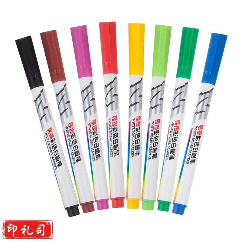 晨光(M&G)文具8色彩色白板笔  8支装AWMY2301