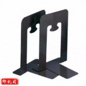 得印(befon)6.5英寸(高16.5cm)书立  2片/付 黑色3975 