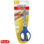 齐心（COMIX）B2715 剪刀 170MM