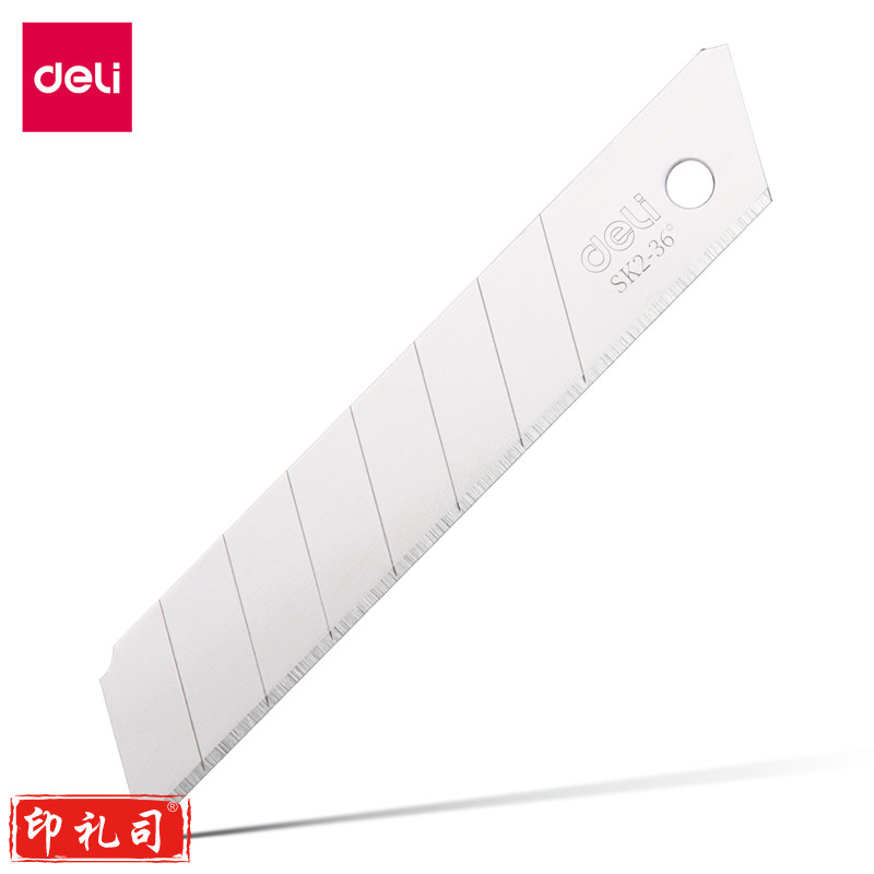 得力 2019 美工刀片大号耐久型(银色)(10片/盒) 