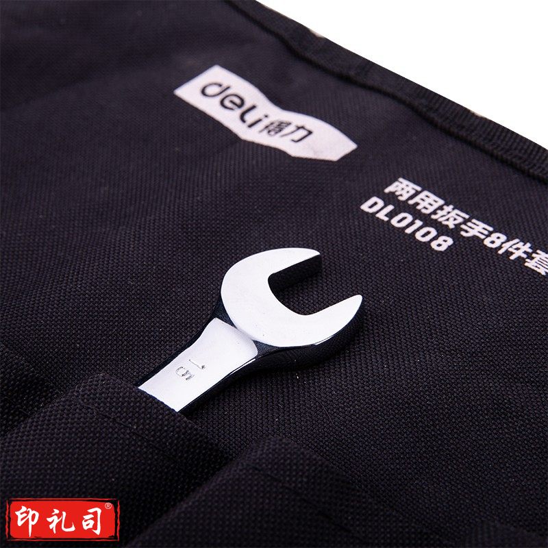 得力 6套/盒 DL0108_8件套镜面两用扳手8-19mm(新VI)(DL0108)