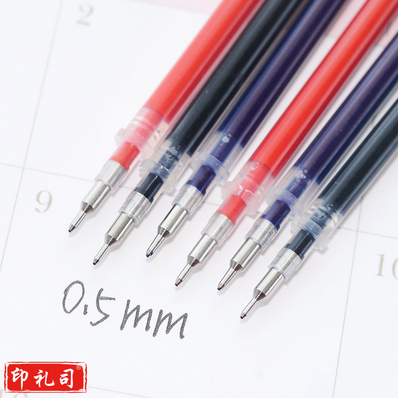 晨光(M&G)文具0.5mm红色经典办公中性笔芯 40支/盒MG6140 