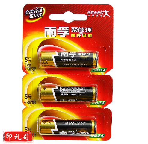 南孚 5＃电池 5号电池 3粒/卡 单粒价