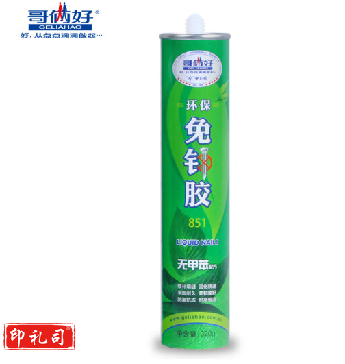 哥俩好（GELIAHAO）环保免钉胶 强力液体钉 白色320g