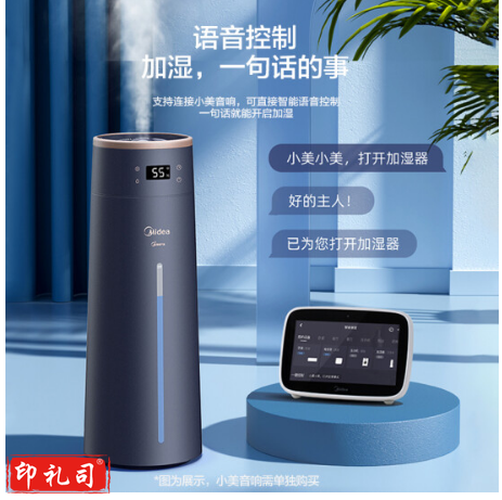 美的（Midea） 空气加湿器 1LA80W
