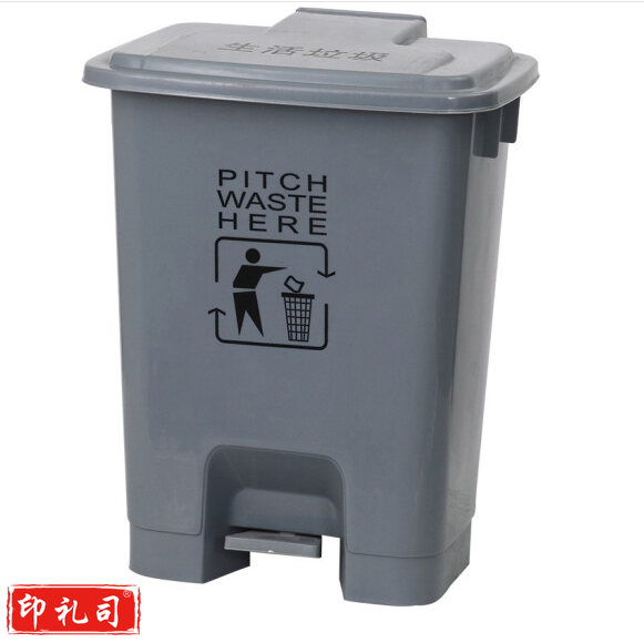 脚踏式垃圾桶 15L 灰色垃圾桶