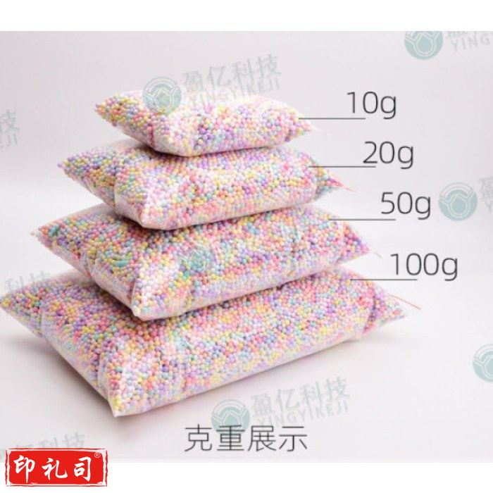 彩色泡沫球填充物 4-6mm 50g 