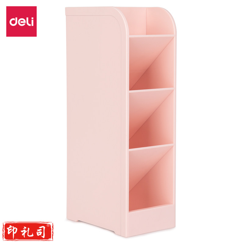 得力8933笔筒(浅红)(个)