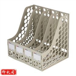 晨光（M&G） ADM94740A 四联文件框 (灰色)