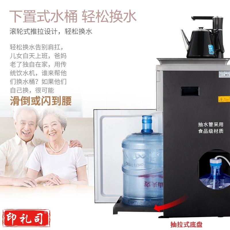 美菱 MeiLing MY-C28 茶吧机多功能智能温热型立式饮水机