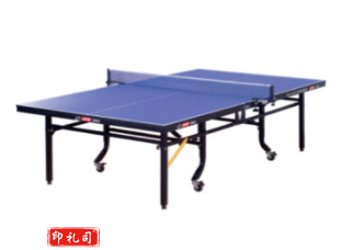 T2024 红双喜整体折叠式乒乓球台