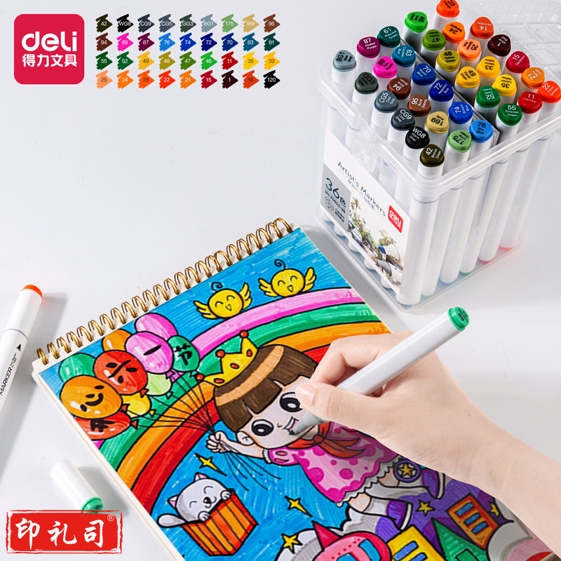 得力70802-36 色三角杆马克笔(混)(盒)