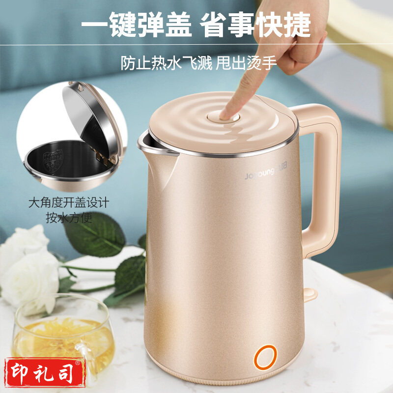 九阳 K17-F611 电热水壶