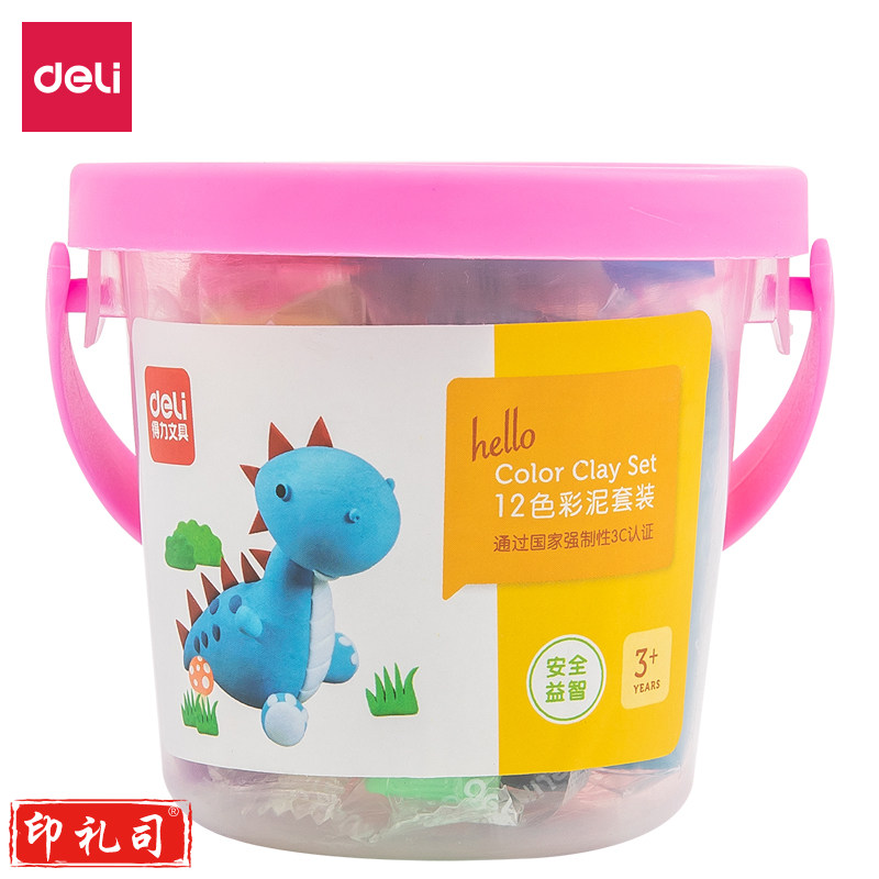 得力7022彩泥(粉色)