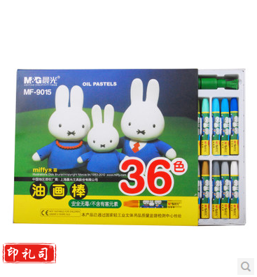 晨光 36色  六角 油画棒 MF9015  