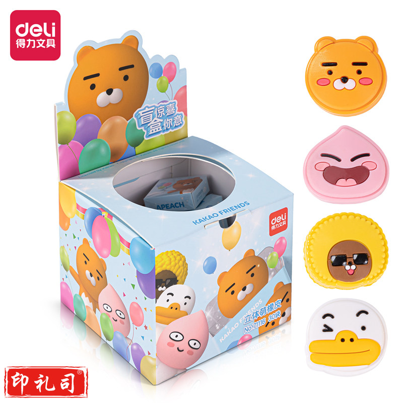得力 71116kakaofriends 盲盒橡皮擦(混) 一盒30块