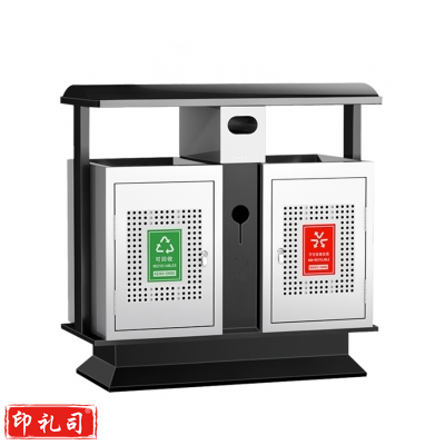分类垃圾桶 户外垃圾桶（不含安装）