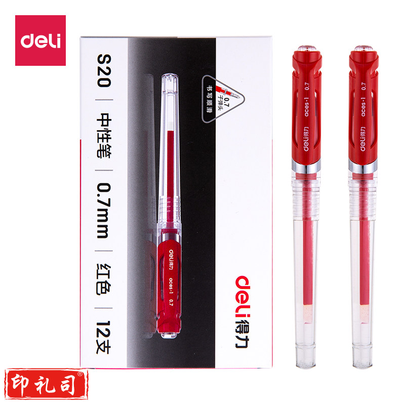得力S20中性笔0.7mm子弹头(红)