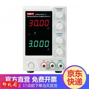 数显高精度可直流稳压电源UTP3313TFL-II【30V3A】