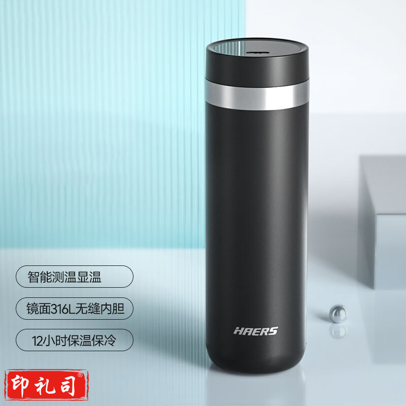 华为（HUAWEI）智能保温杯 HDM-450-39 316L 黑色450ml【智能显温+饮水提醒】 
