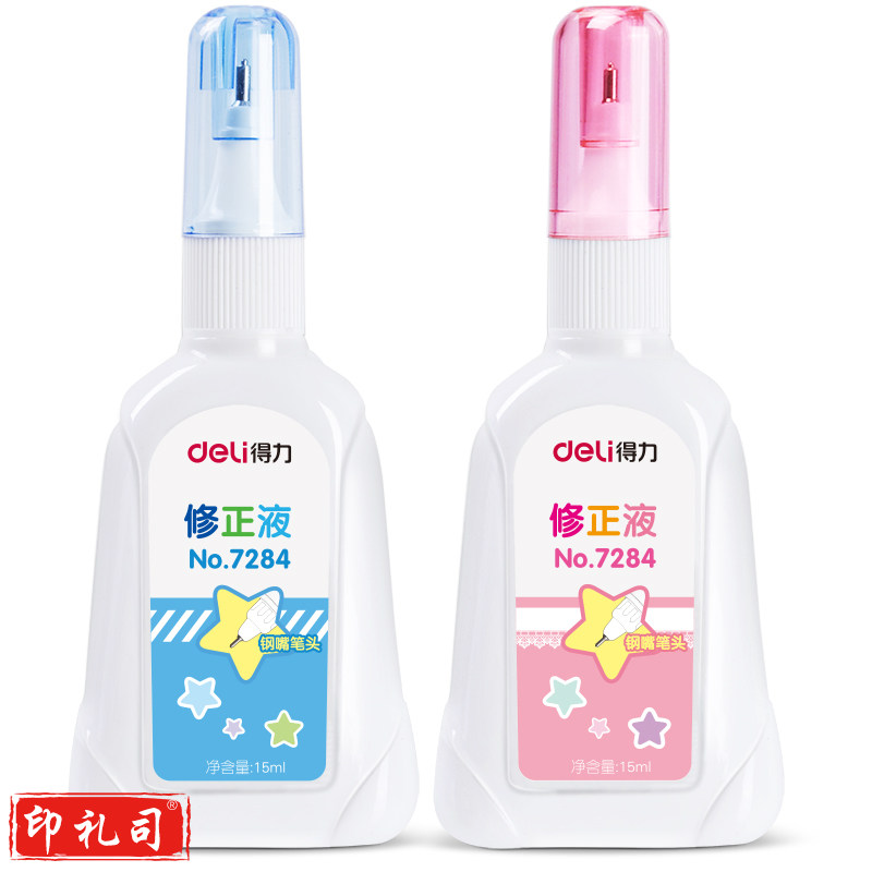 得力 优酷7284修正液 (混 )(只) 
