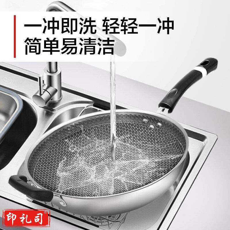 九阳（Joyoung） 不粘锅炒锅 家用304不锈钢炒菜锅 CGW3238【32cm-带盖 3-5人】