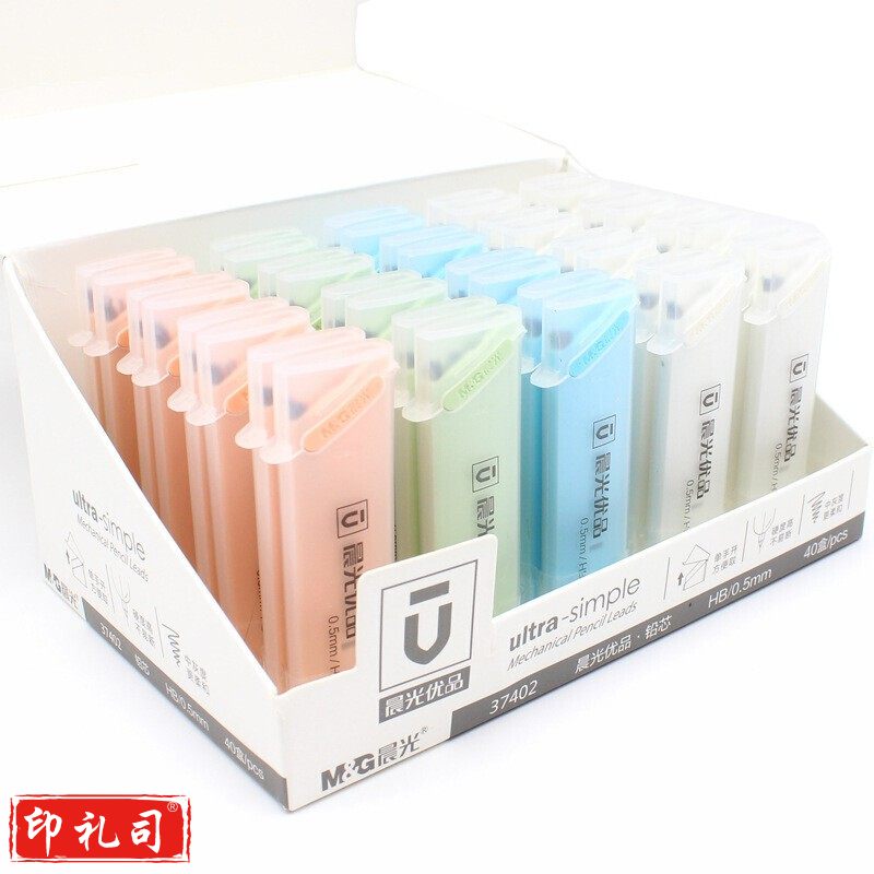 晨光（M&G）HB自动铅笔芯0.5mm 活动铅笔铅芯 学习文具 办公用品 ASL37402